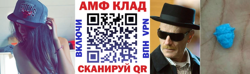 АМФЕТАМИН 97%  Дзержинск 