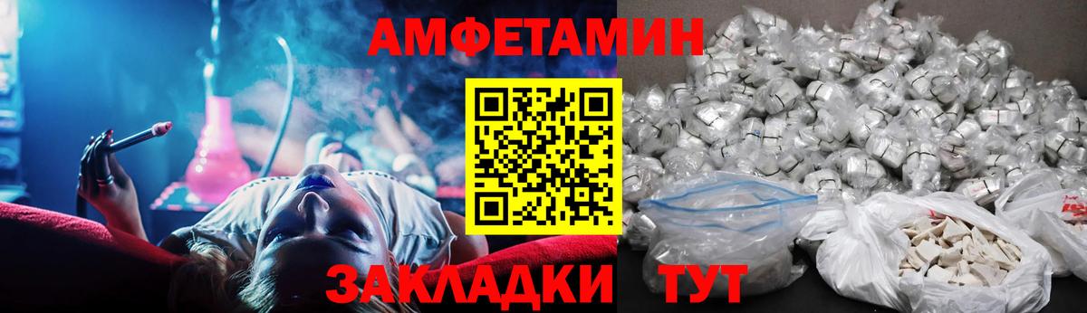 МЕГА   Вход с VPN  Дзержинск  Амфетамин Premium  АМФЕТАМИН 