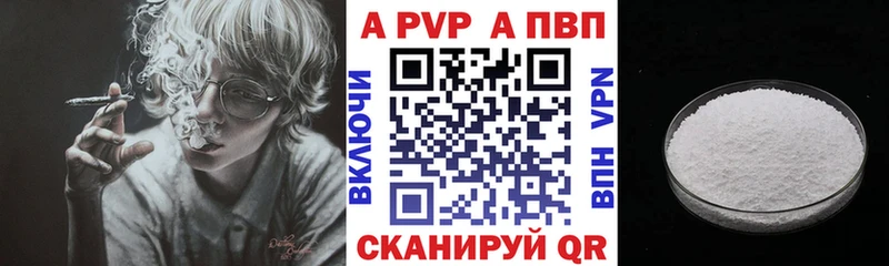 Alpha-PVP крисы CK Дзержинск