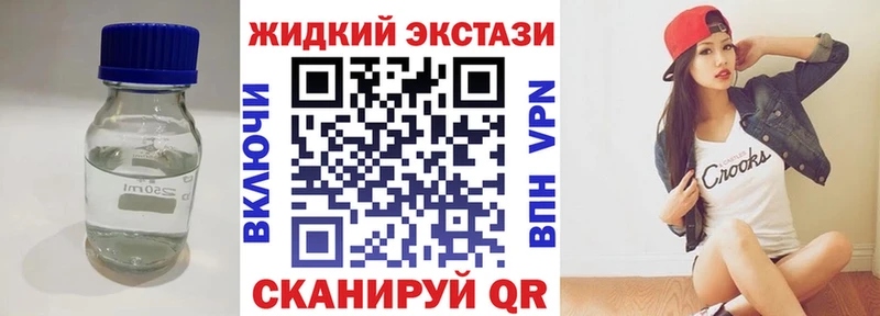 БУТИРАТ GHB  продажа наркотиков  hydra tor  Дзержинск 