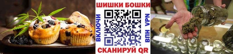 мориарти наркотические препараты  Дзержинск  Canna-Cookies марихуана  blacksprut онион 