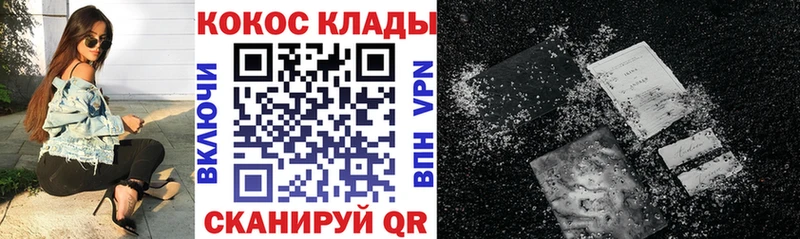Кокаин Эквадор Дзержинск