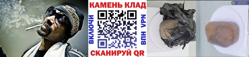ГАШИШ ice o lator  Дзержинск 