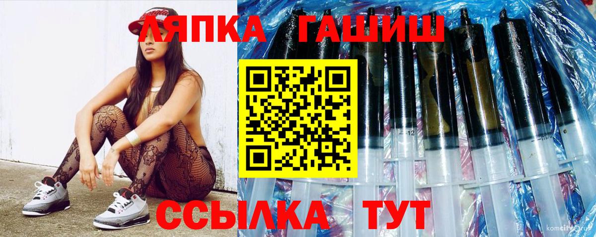 Гашиш хэш  Дзержинск 