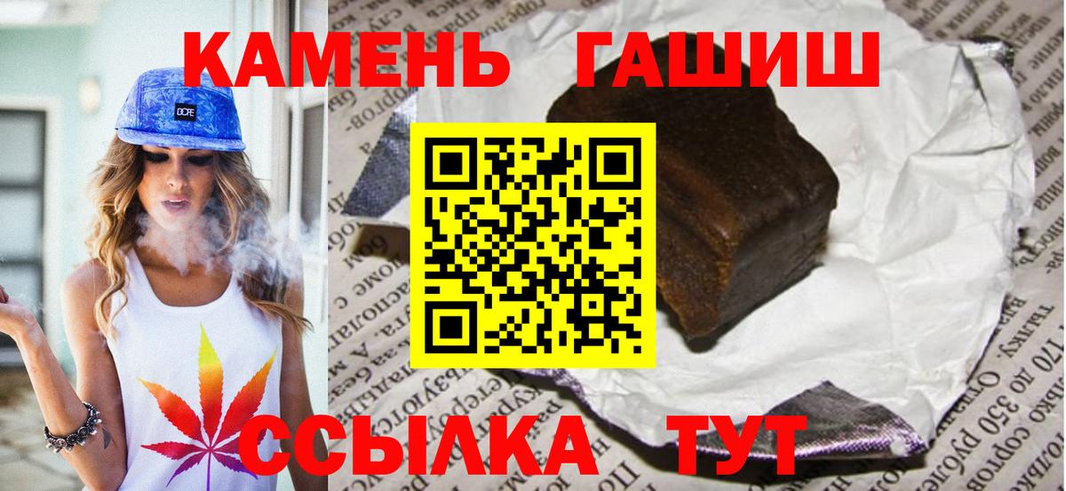 Марихуана  Меф кристаллы  Дзержинск  Вход с VPN  Купить наркоту  ГАШИШ 