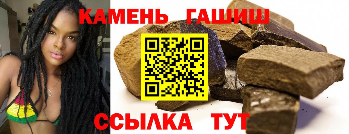 Гашиш AMNESIA HAZE Дзержинск