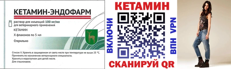 Кетамин ketamine  Дзержинск 