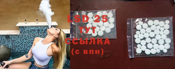 стафф Надым