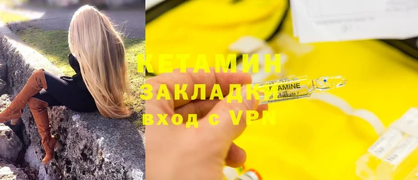 стафф Надым