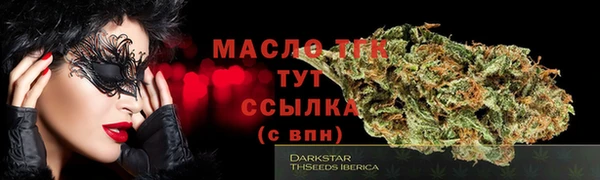 бутират Белая Калитва