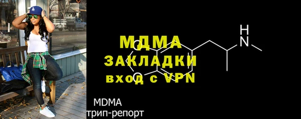 стафф Надым