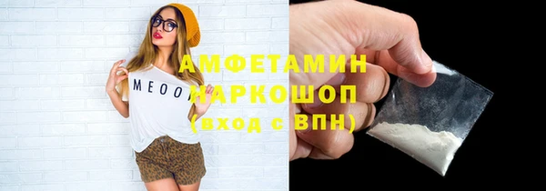 соль курить ск Нефтегорск