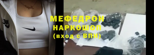 ALPHA-PVP Наволоки
