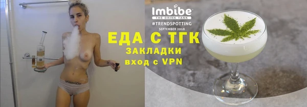 ALPHA-PVP Наволоки