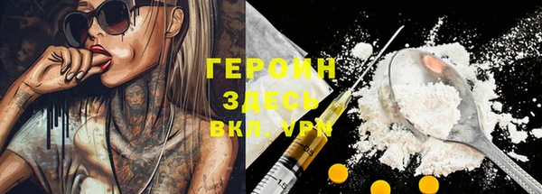 ALPHA-PVP Наволоки