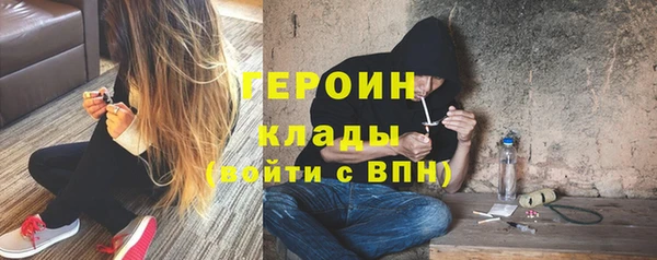 ALPHA-PVP Наволоки