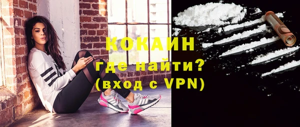 кокаин Нефтекумск