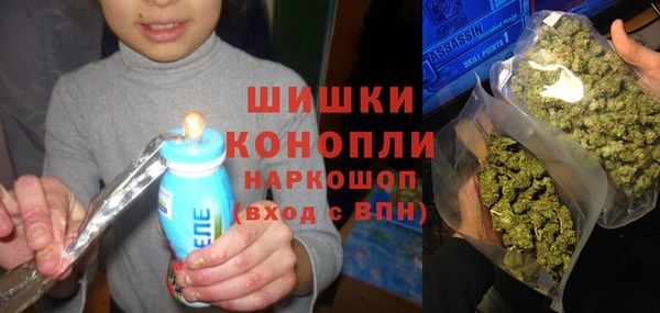 кокаин Нефтекумск