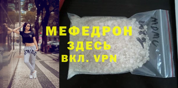 ALPHA-PVP Наволоки