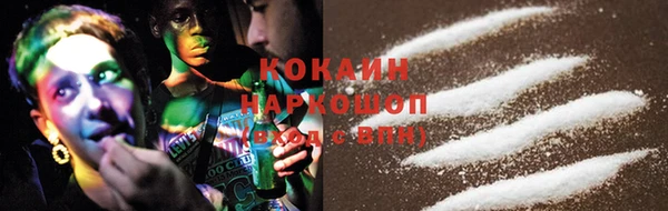 кокс Навашино