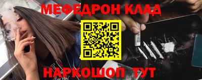гашишное масло Будённовск