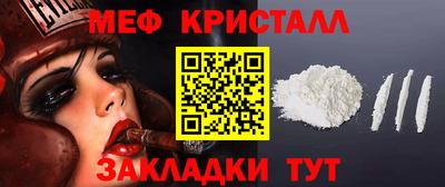 мефедрон VHQ Бугуруслан