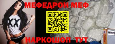 мефедрон VHQ Бугуруслан
