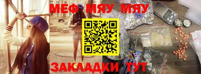 мефедрон VHQ Бугуруслан