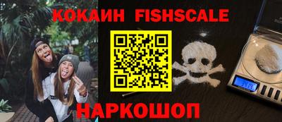 гашишное масло Будённовск