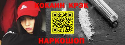 мефедрон VHQ Бугуруслан