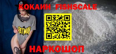 мефедрон VHQ Бугуруслан