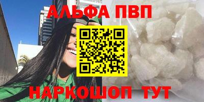 гашишное масло Будённовск