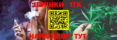 гашишное масло Будённовск