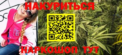 гашишное масло Будённовск