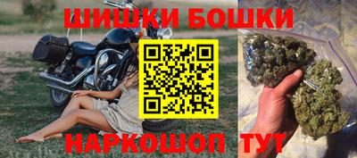 гашишное масло Будённовск