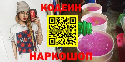 гашишное масло Будённовск