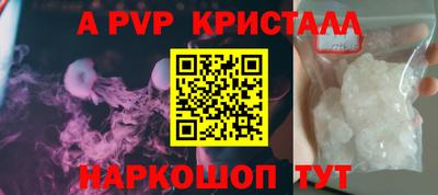 гашишное масло Будённовск