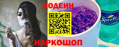 марки lsd Бийск