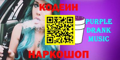гашишное масло Будённовск