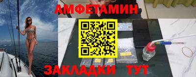 скорость mdpv Берёзовский