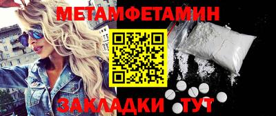 мефедрон VHQ Бугуруслан