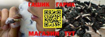 гашишное масло Будённовск