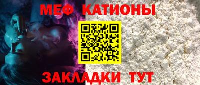 мефедрон VHQ Бугуруслан