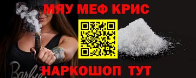 мефедрон VHQ Бугуруслан
