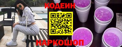 марки lsd Бийск