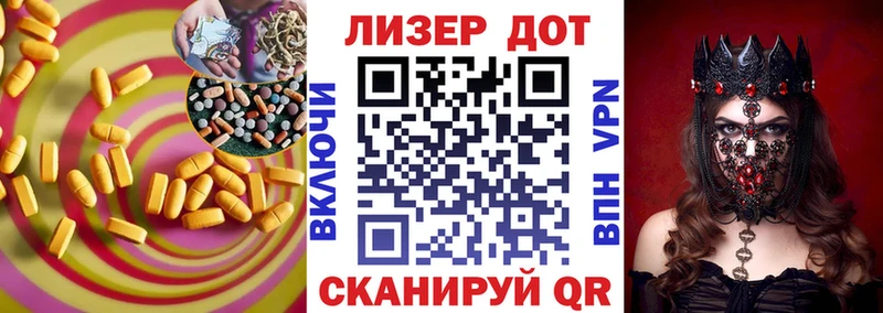 ЛСД экстази ecstasy  Дзержинск 