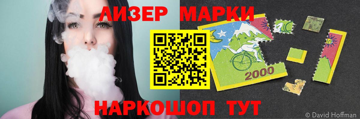 LSD-25 экстази кислота  Вход с VPN  Дзержинск 