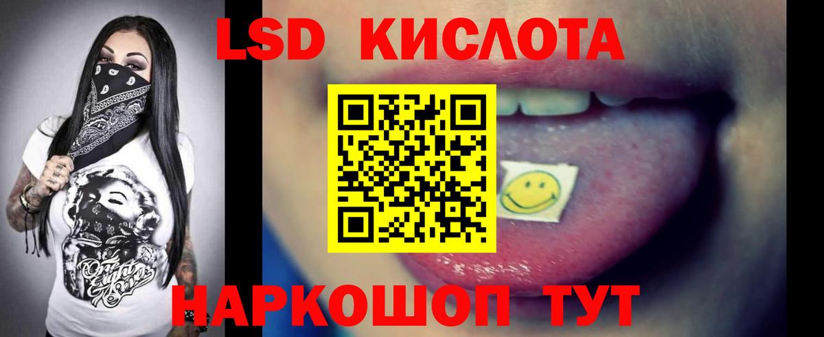 LSD-25 экстази кислота Дзержинск
