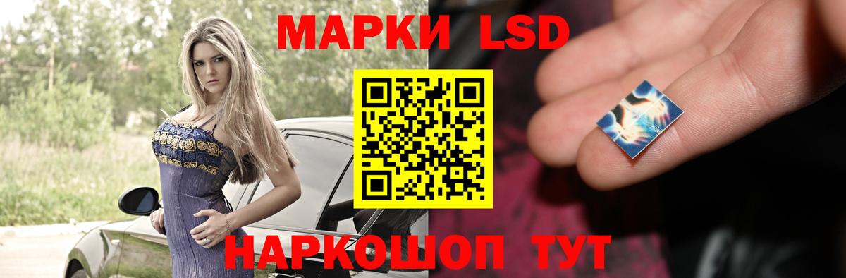 Лсд 25 экстази кислота Дзержинск