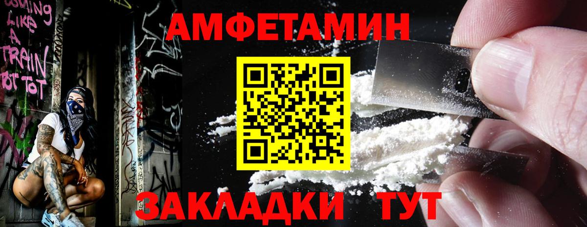 Первитин Methamphetamine  Дзержинск 